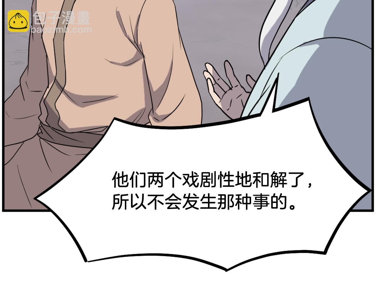 第208话 代价25