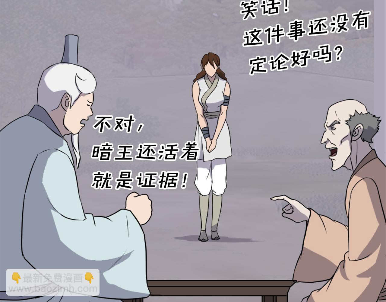 第208话 代价27