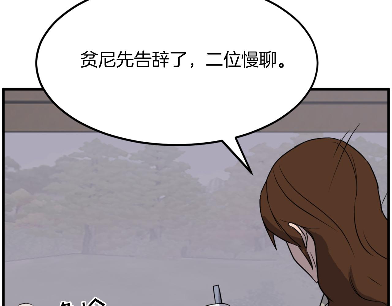 第208话 代价29
