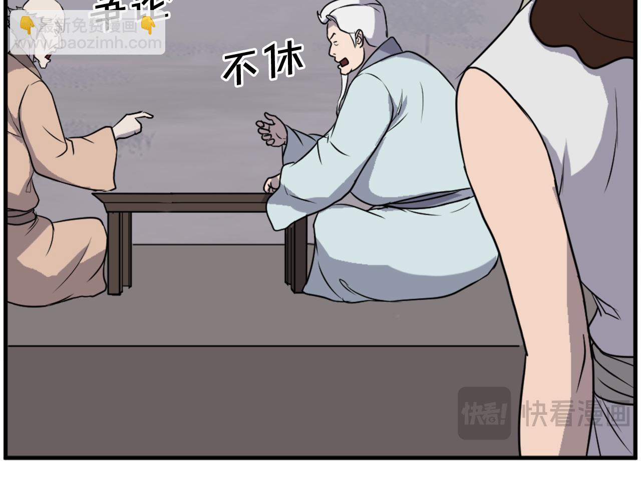 第208话 代价30
