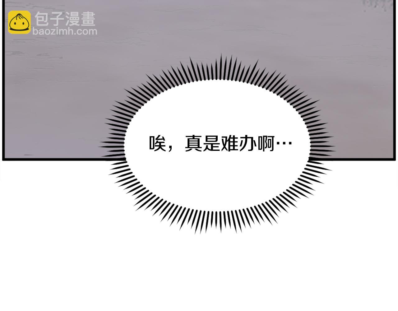 第208话 代价33