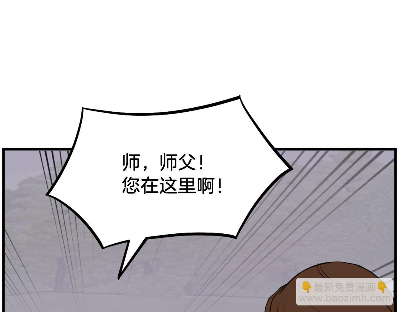 第208话 代价34