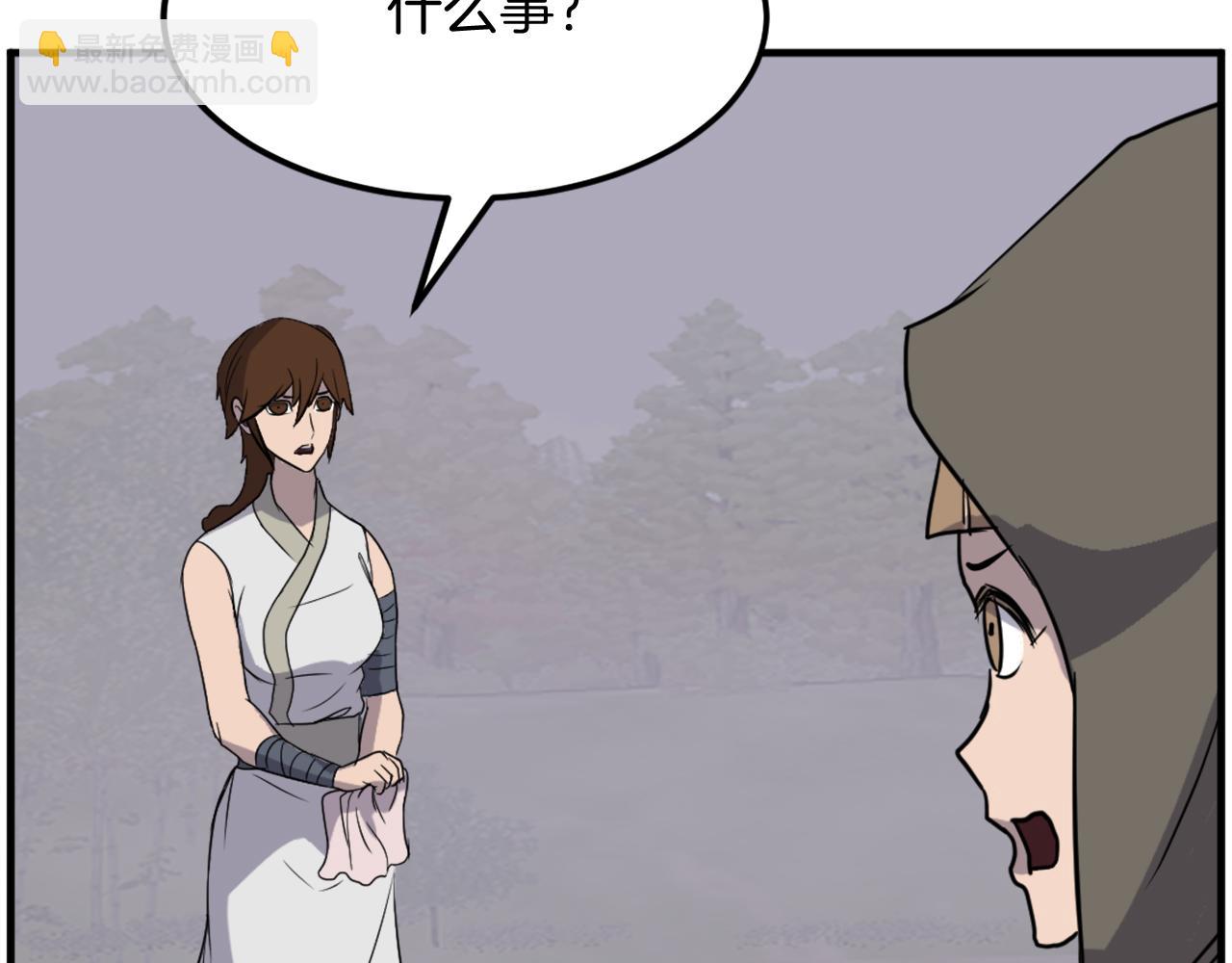 第208话 代价37