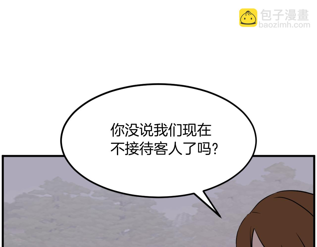 第208话 代价39