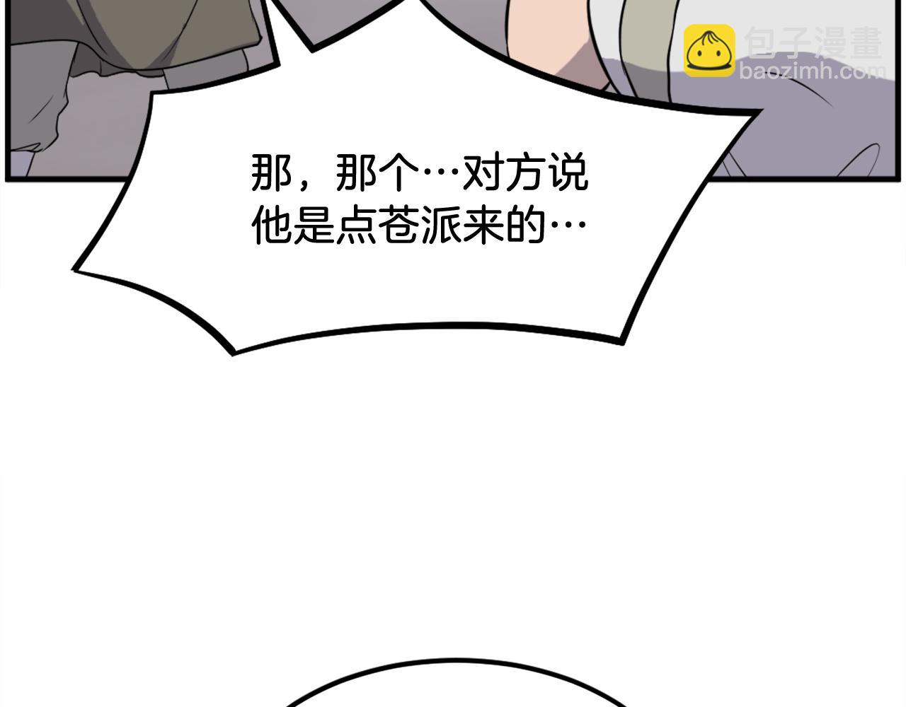 第208话 代价41