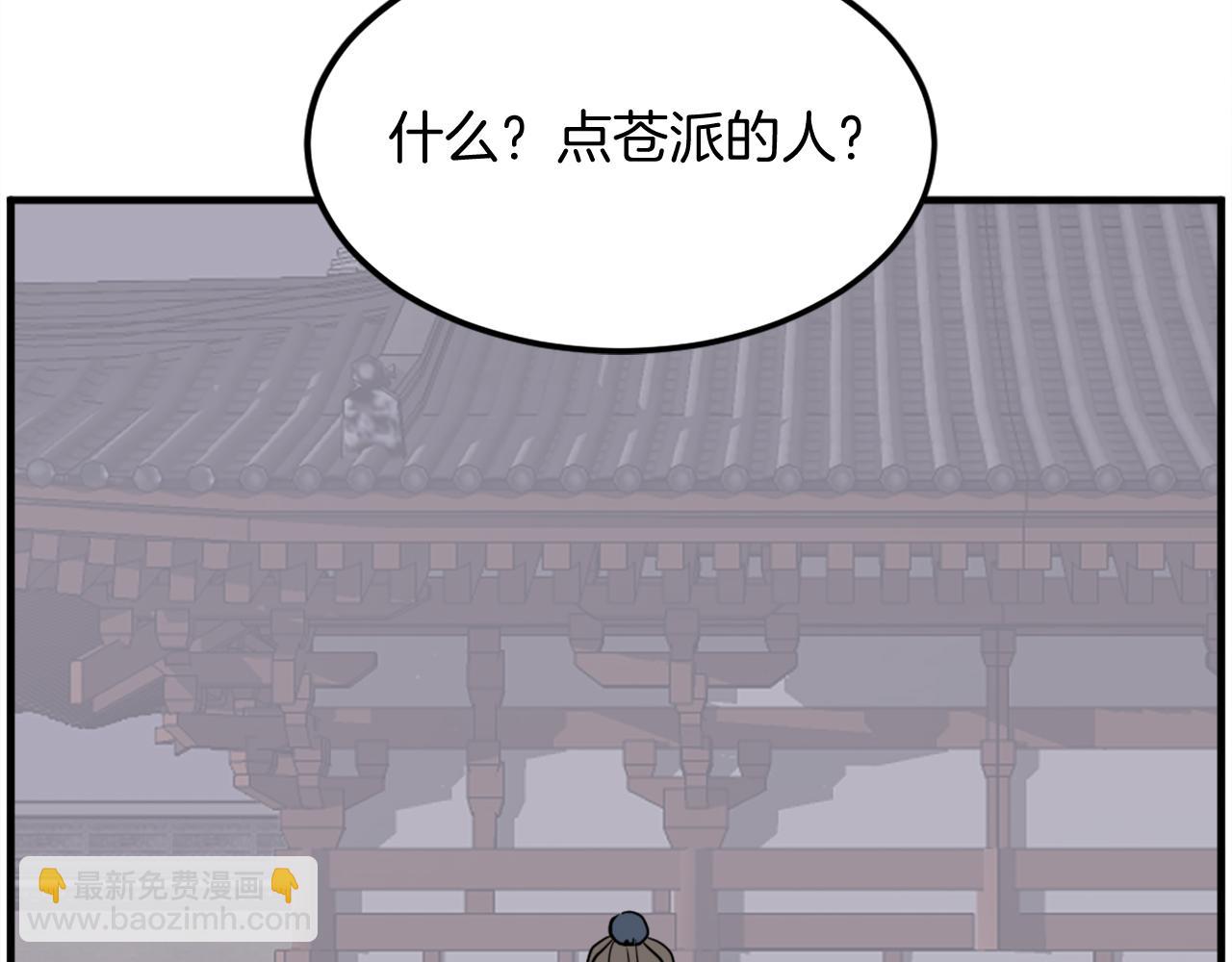 第208话 代价42