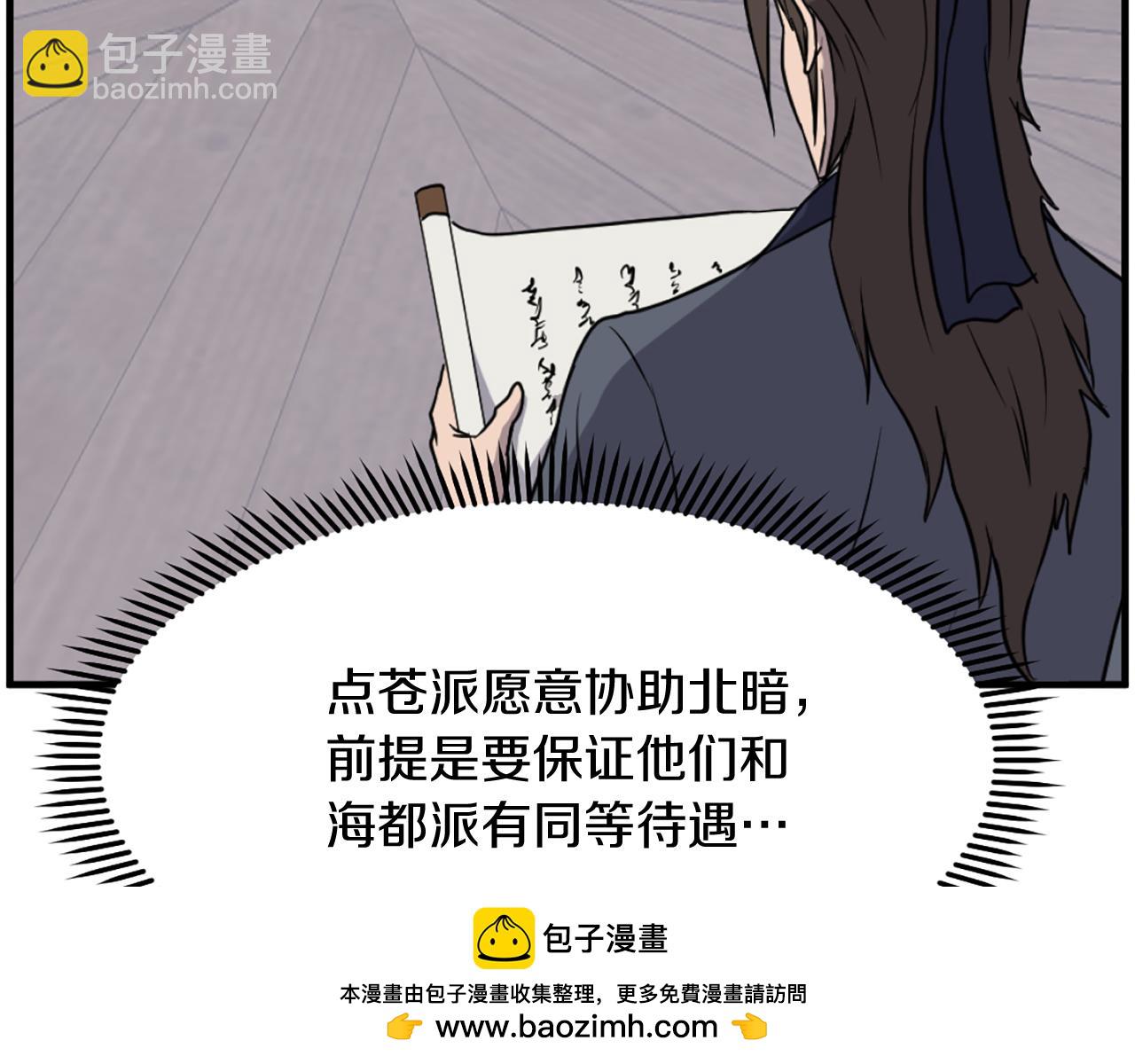 第208话 代价49
