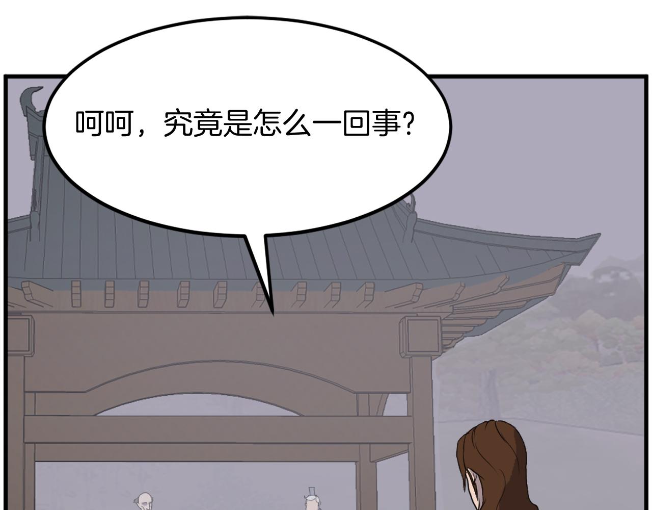第208话 代价5