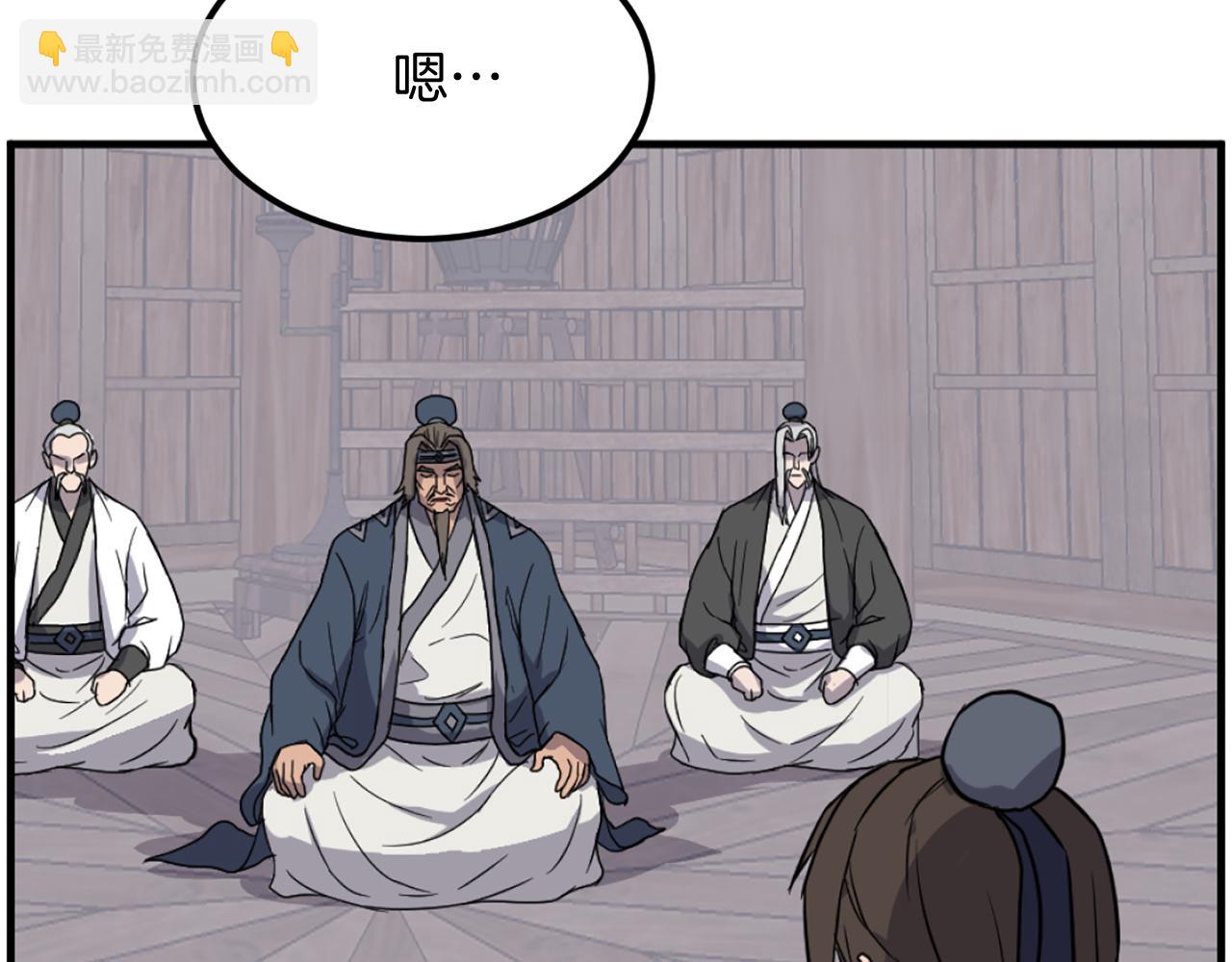 第208话 代价52