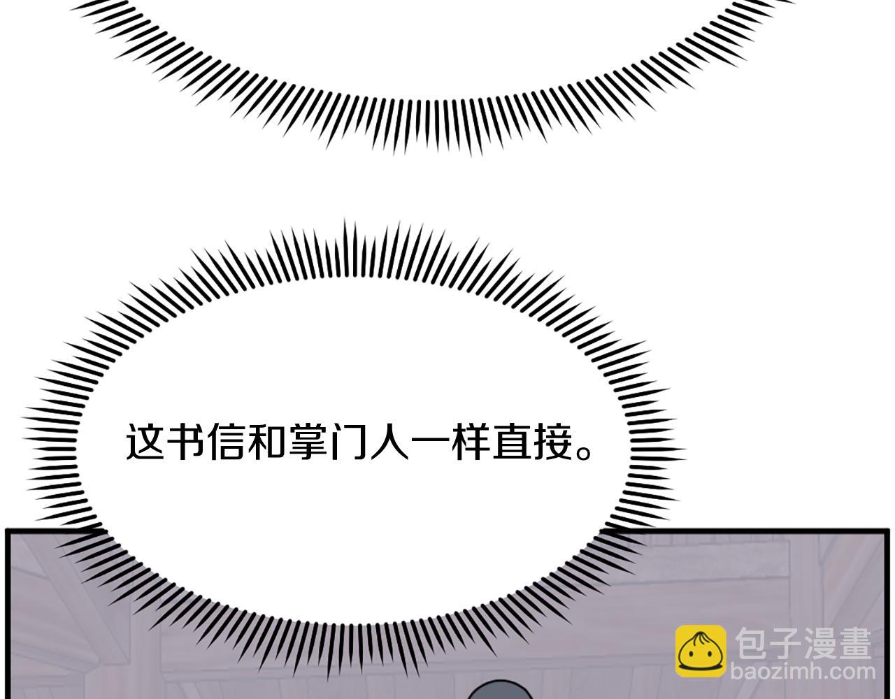 第208话 代价54