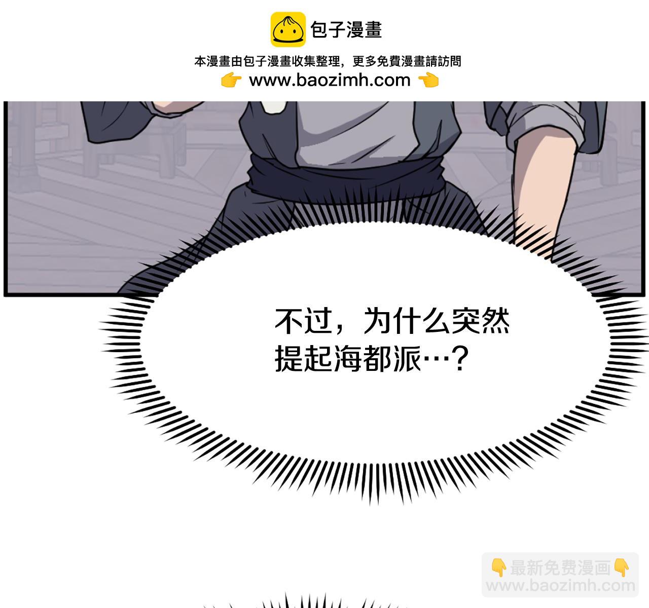 第208话 代价56
