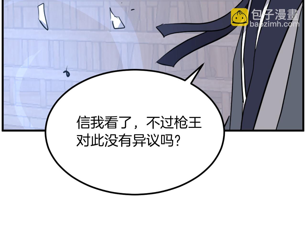 第208话 代价61