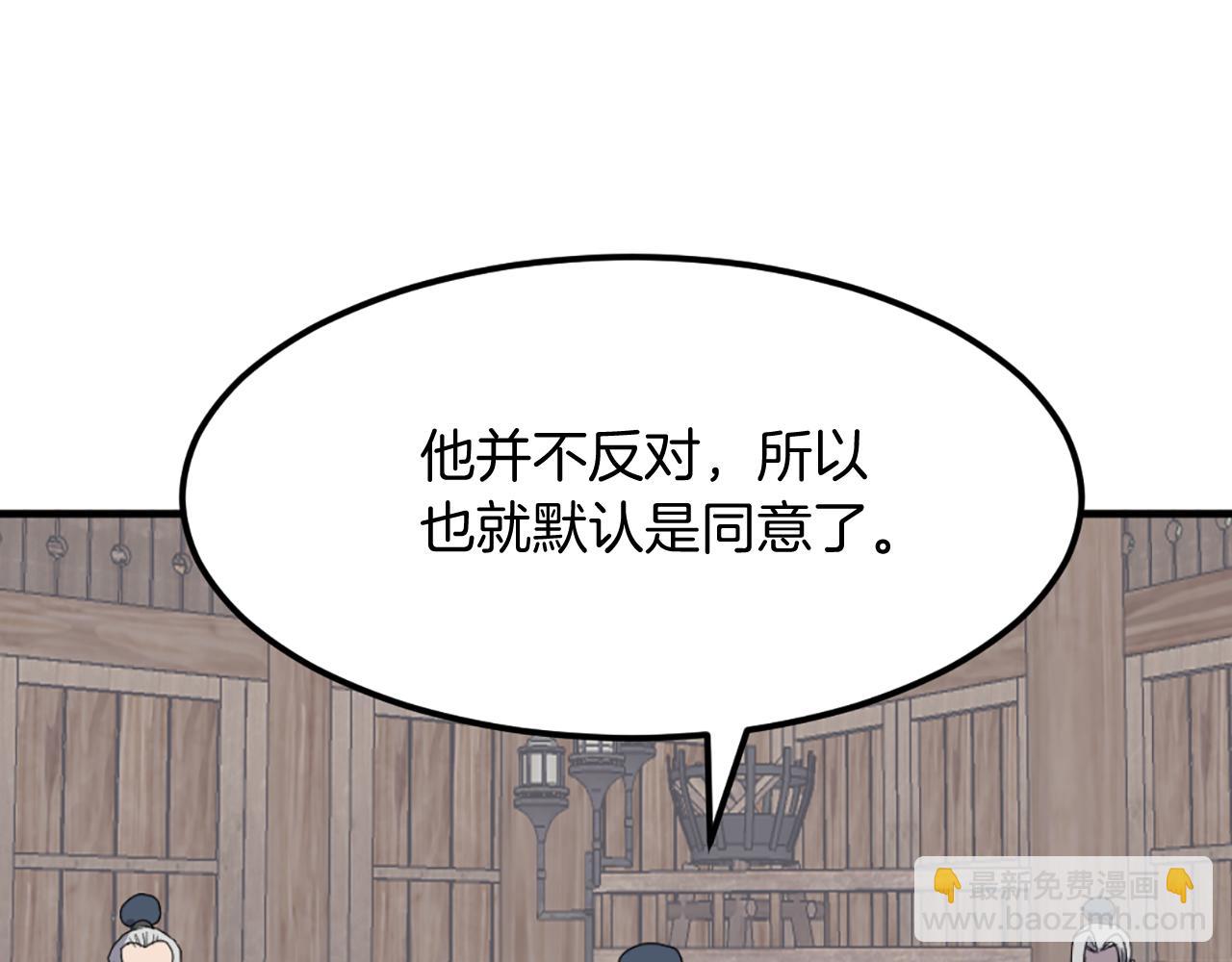 第208话 代价62