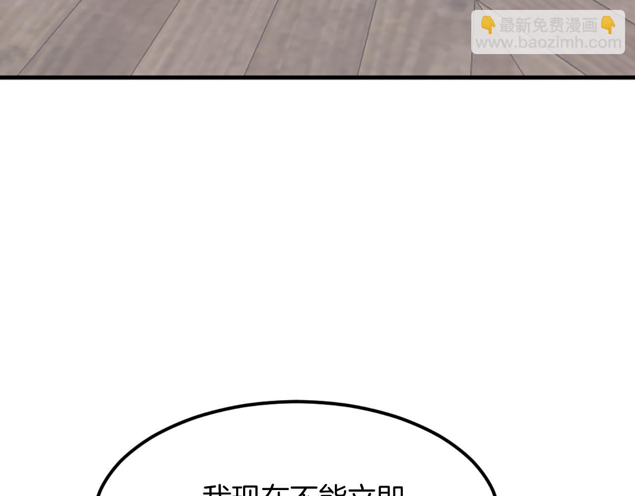 第208话 代价64