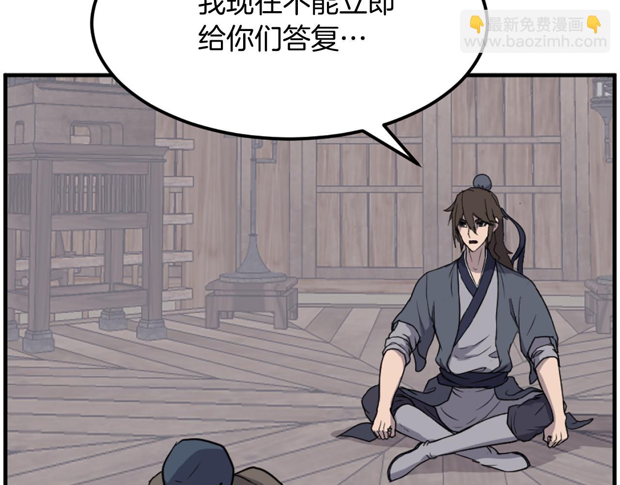 第208话 代价65