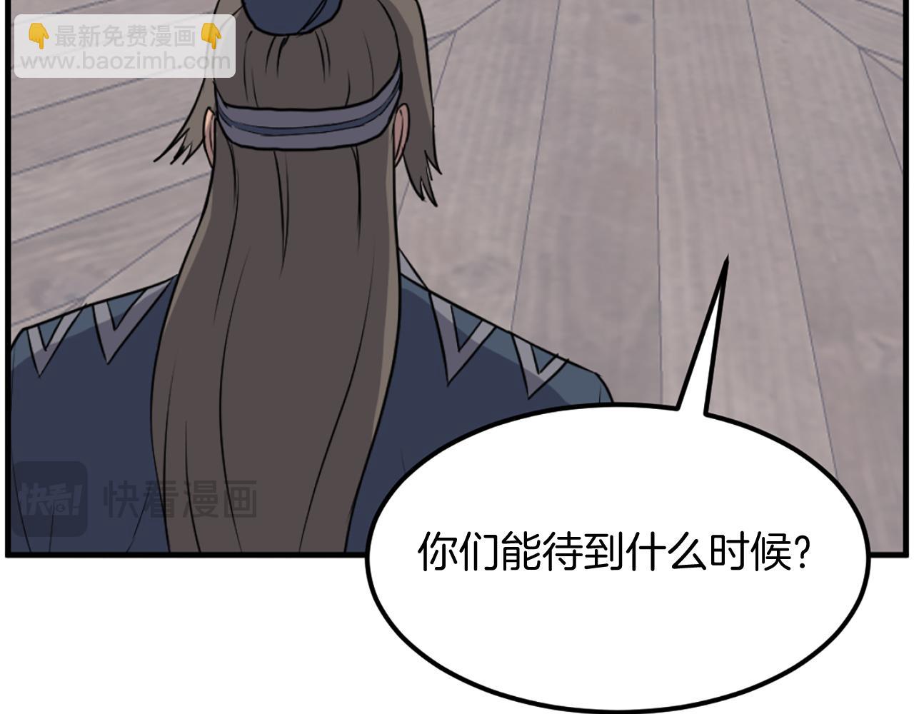 第208话 代价66