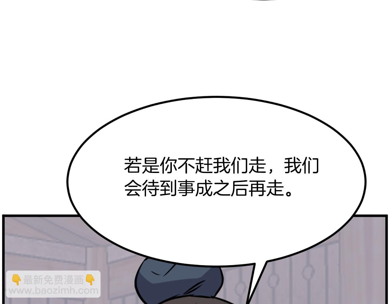 第208话 代价67