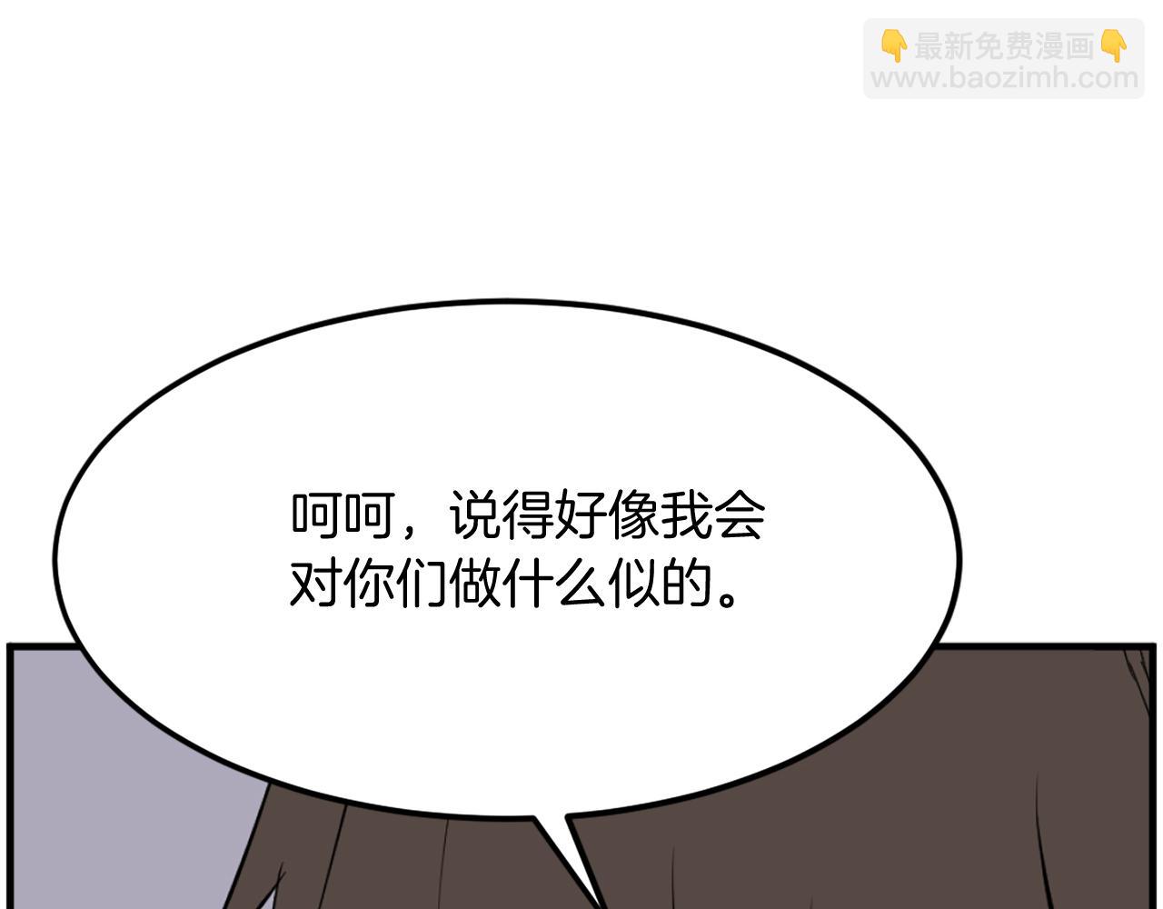 第208话 代价70