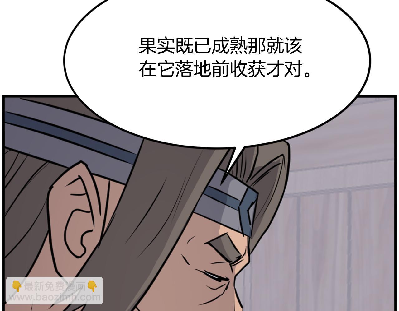 第208话 代价73