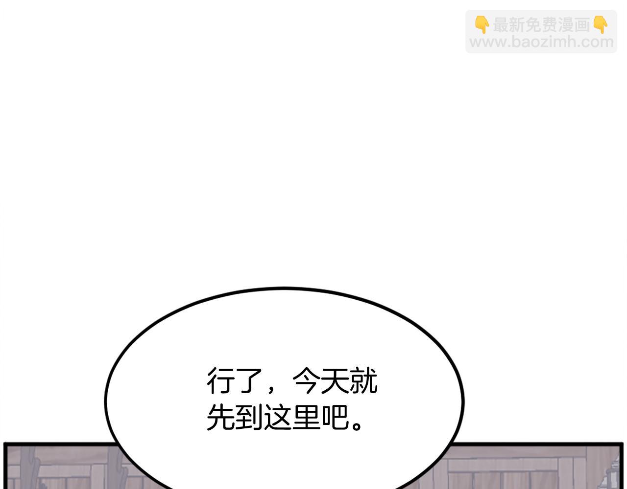 第208话 代价75