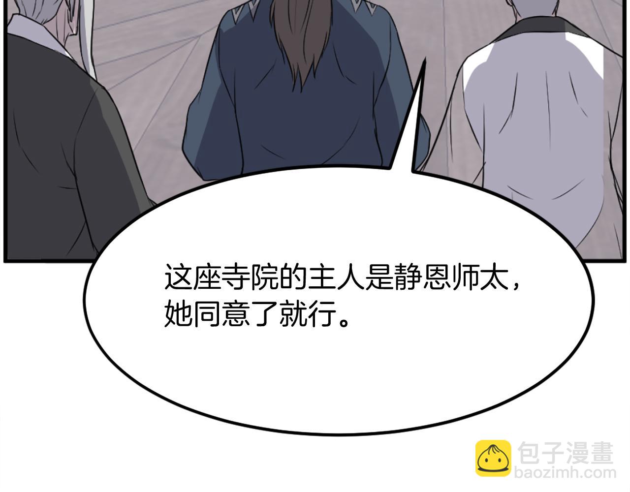 第208话 代价77