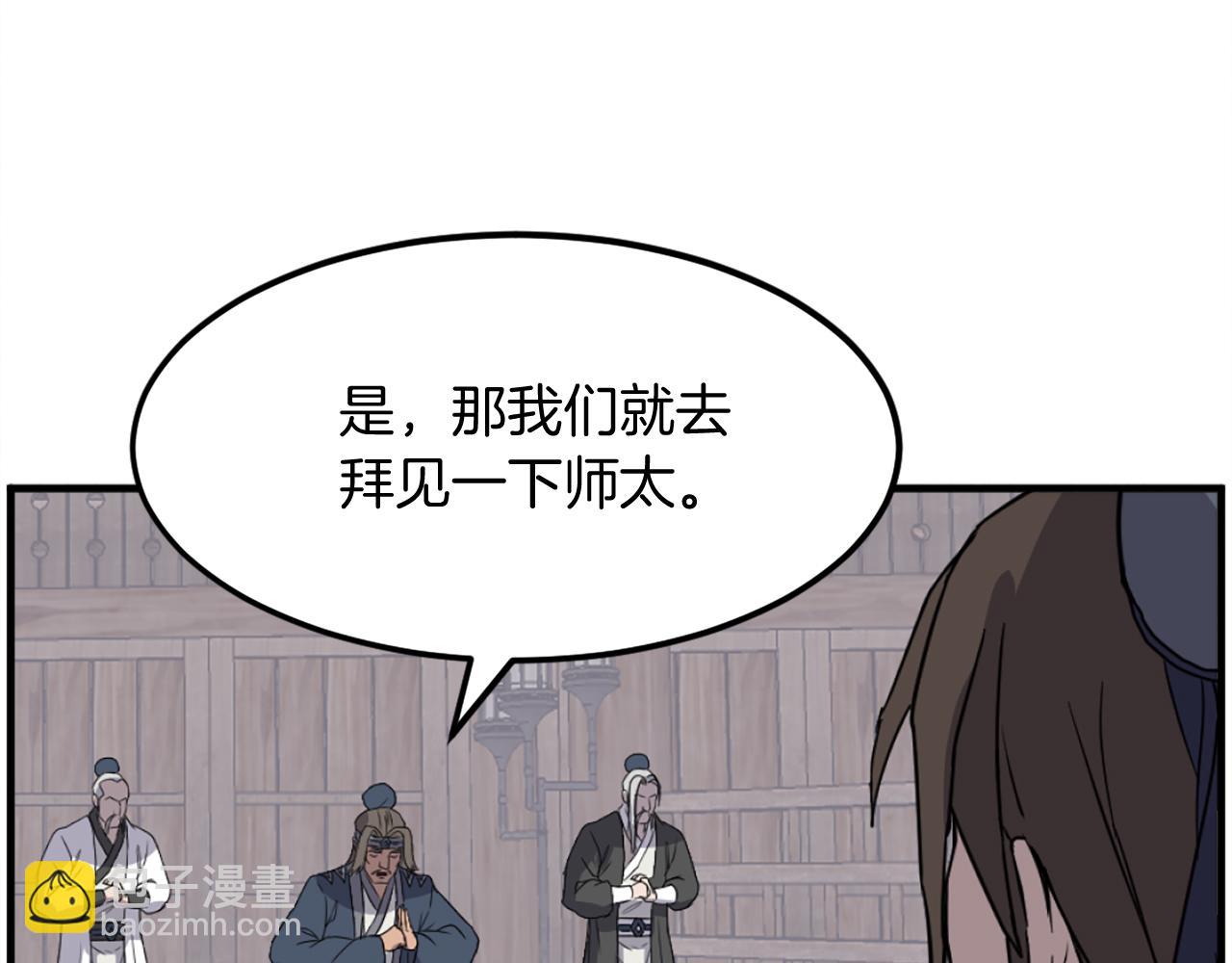 第208话 代价78
