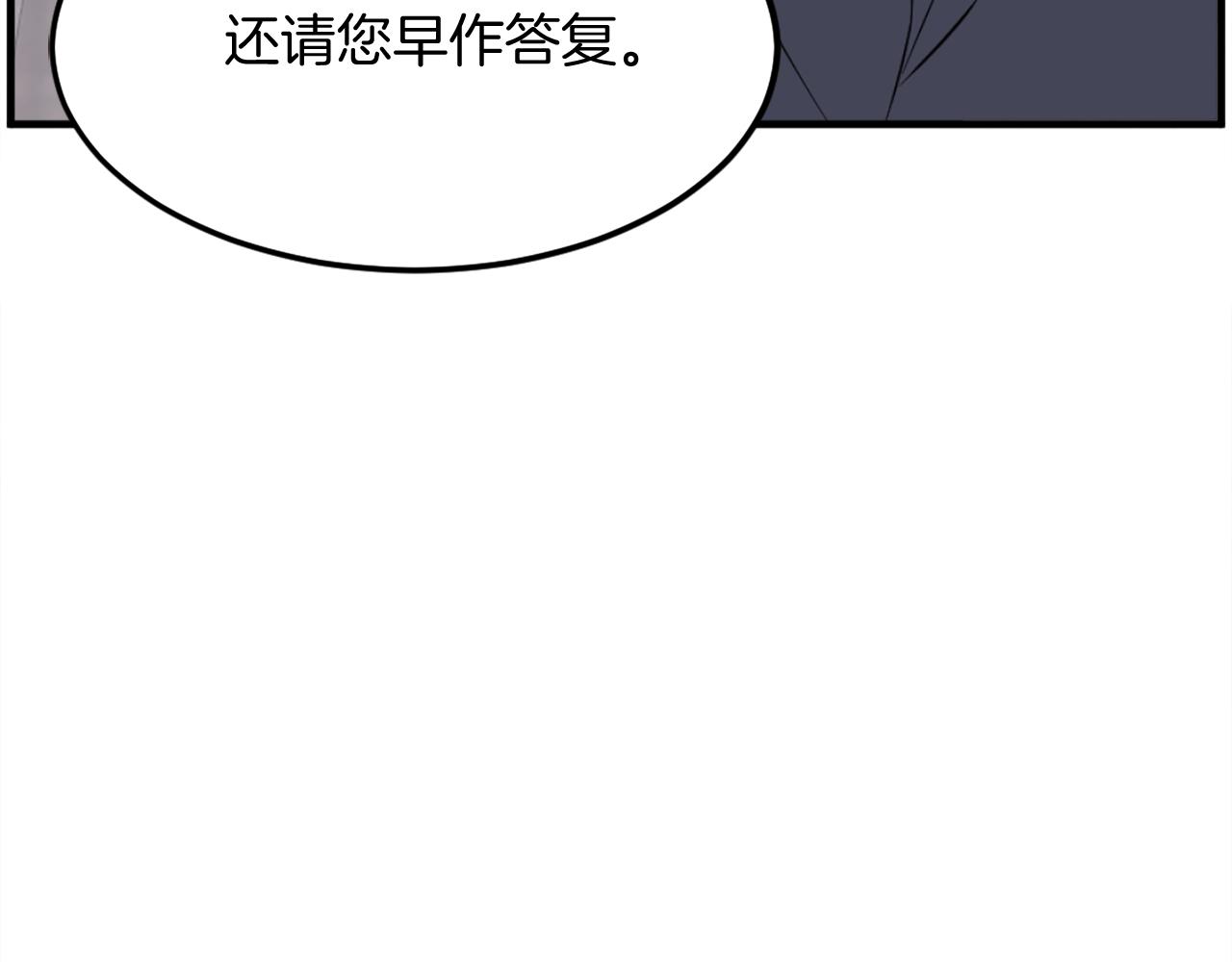 第208话 代价80