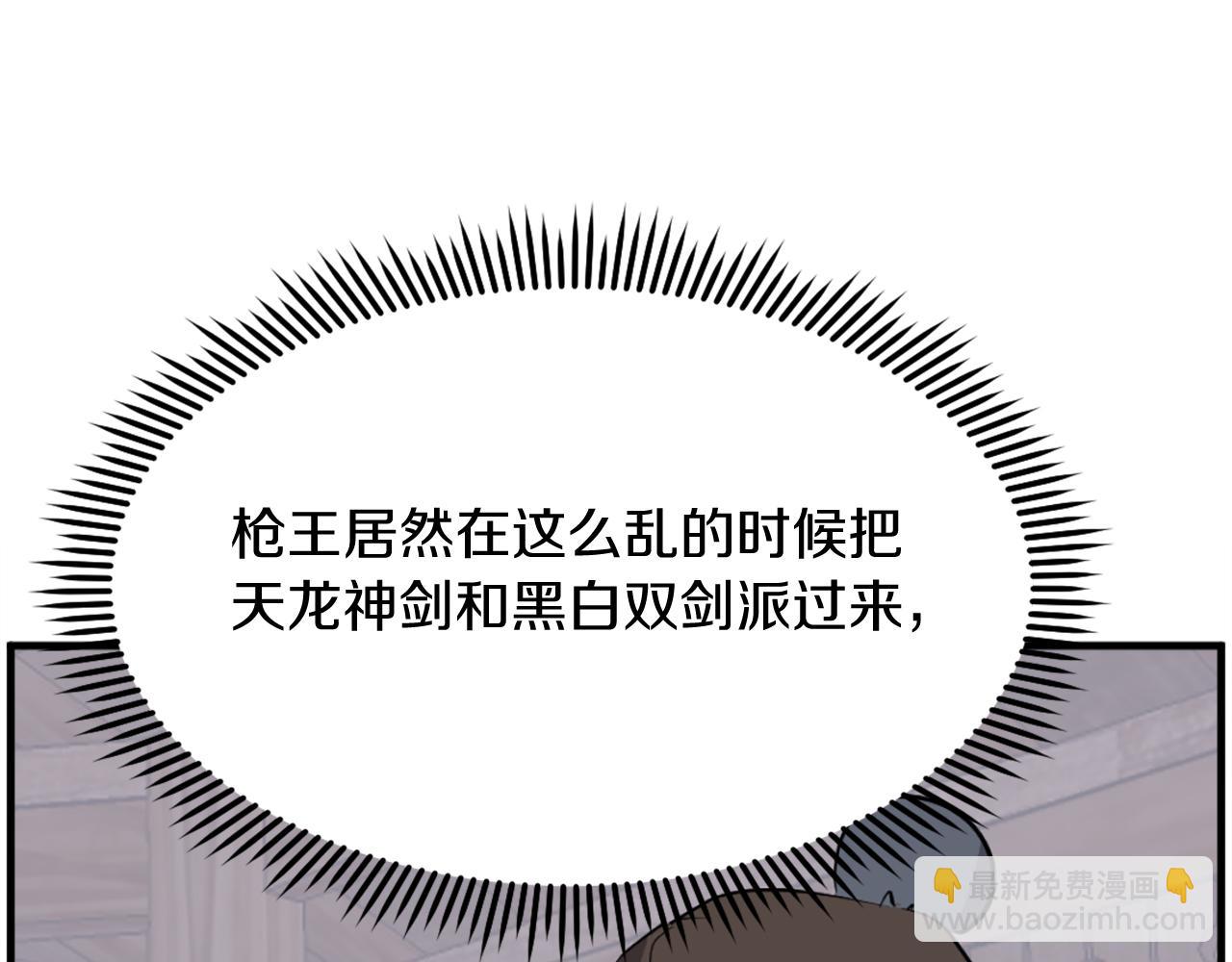第208话 代价83