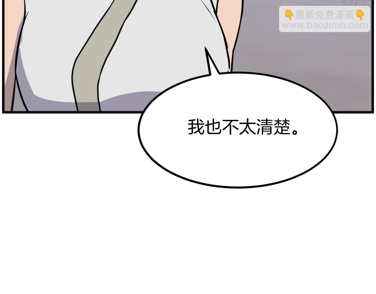 第208话 代价9