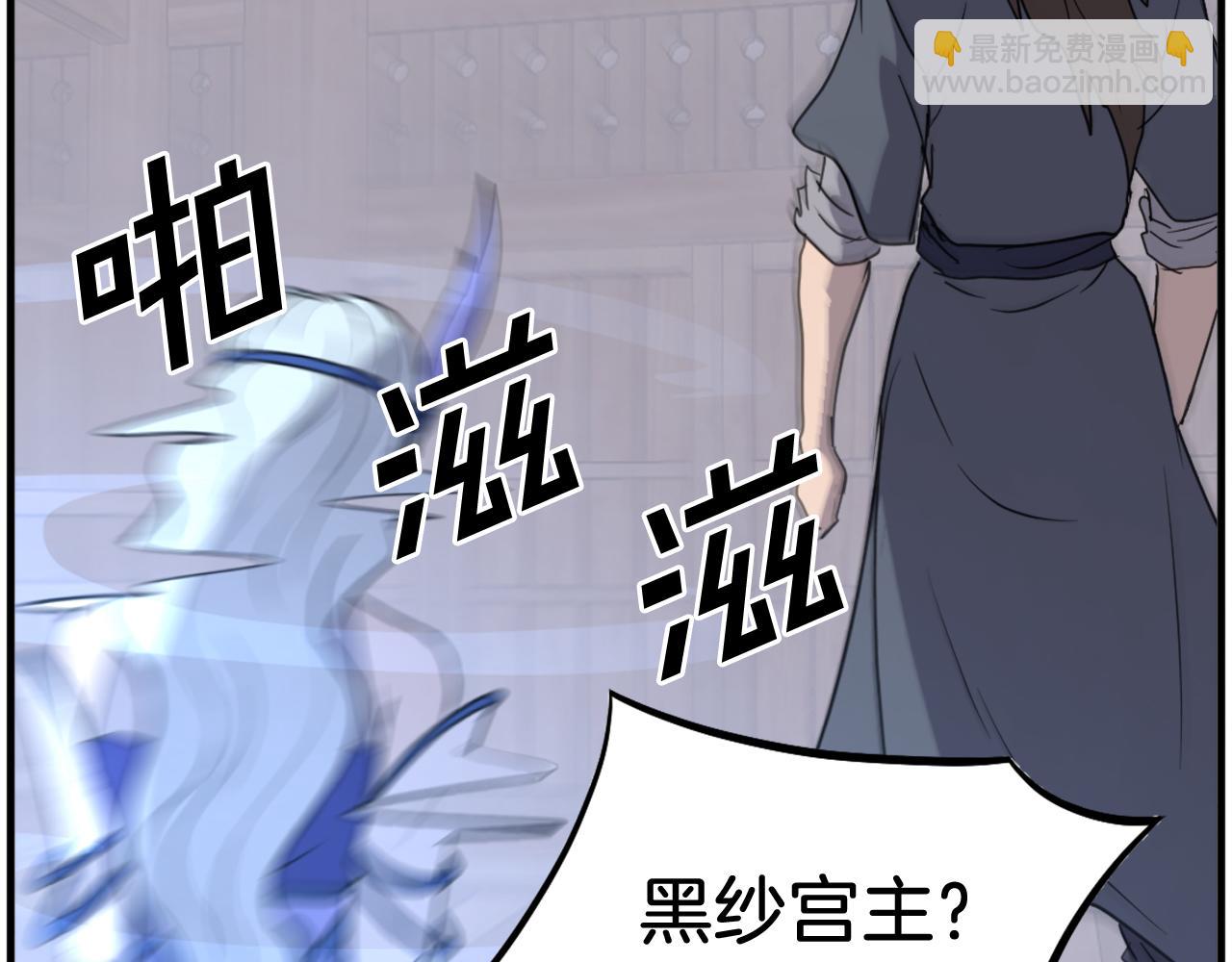 第208话 代价92