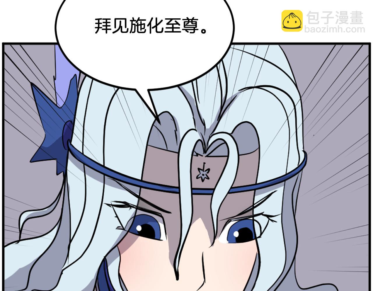 第208话 代价94