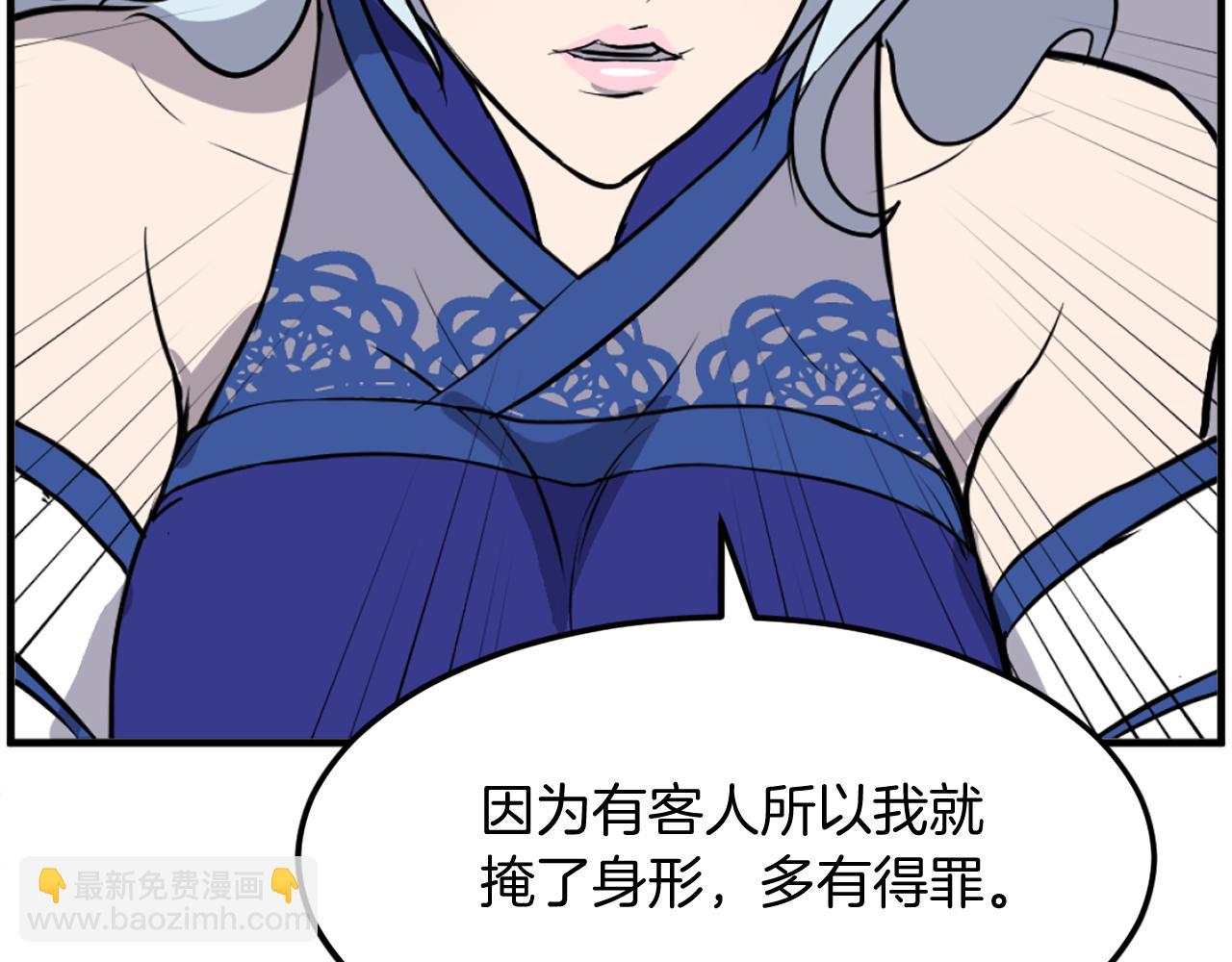 第208话 代价95
