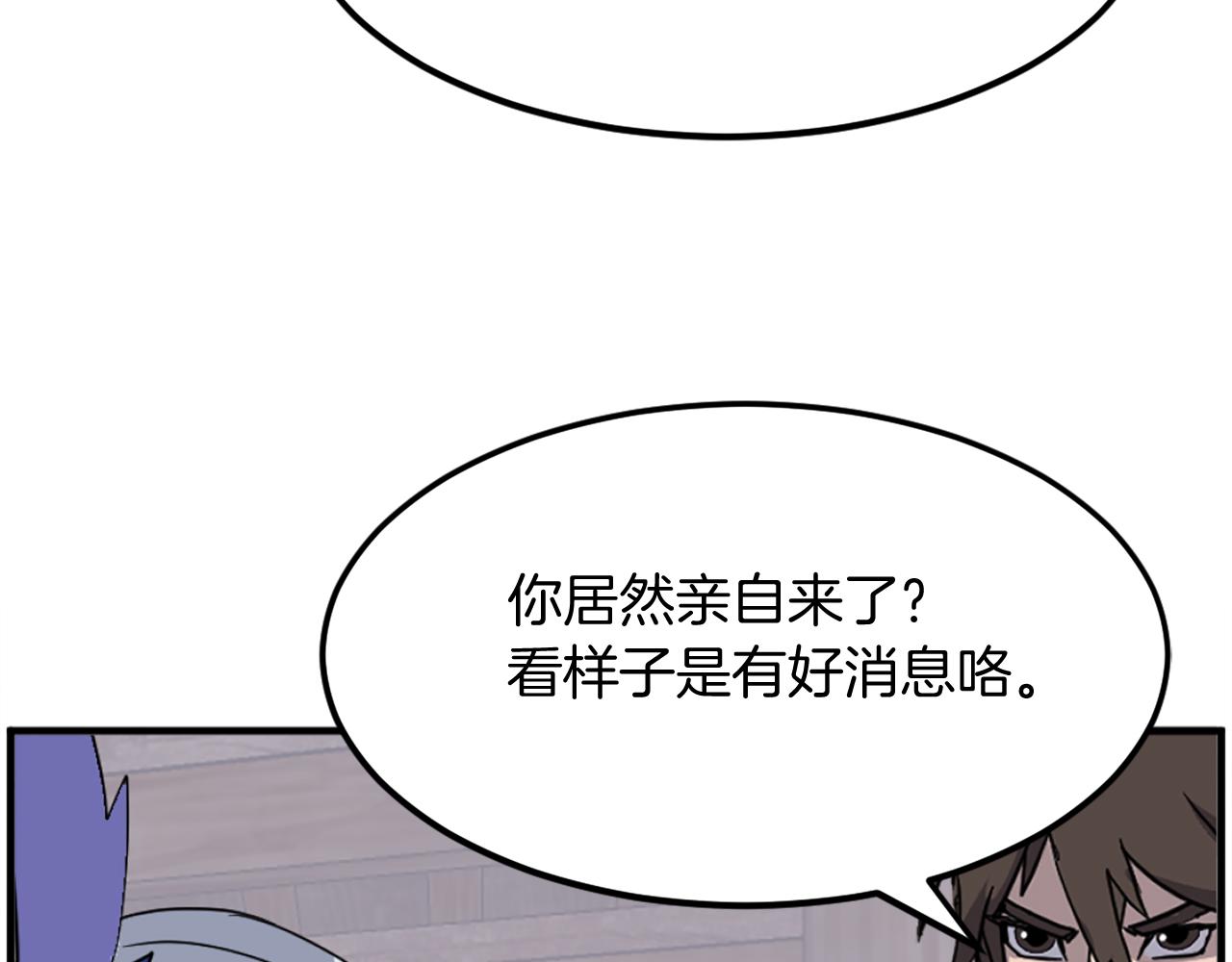 第208话 代价96