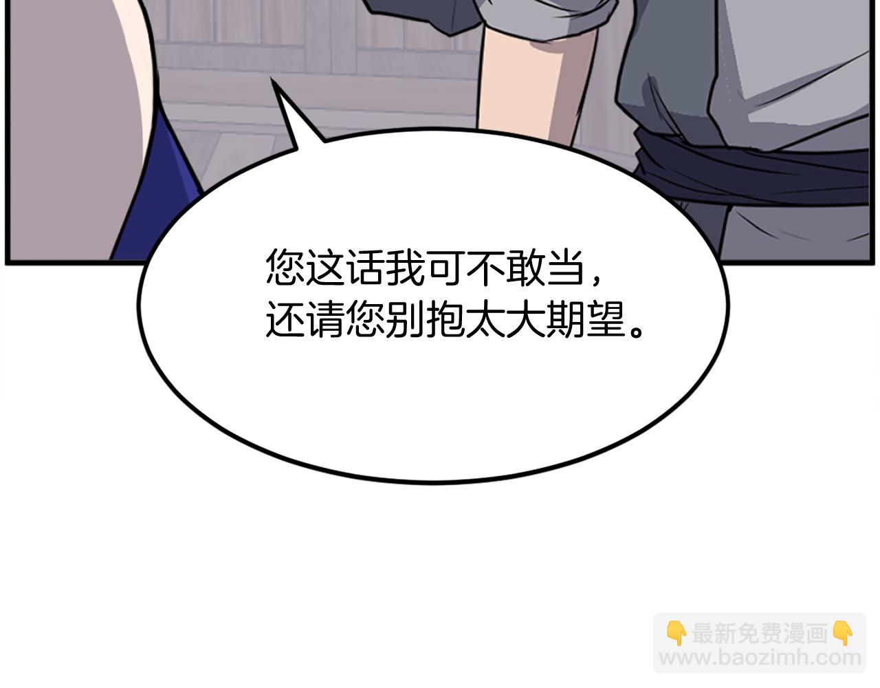 第208话 代价98