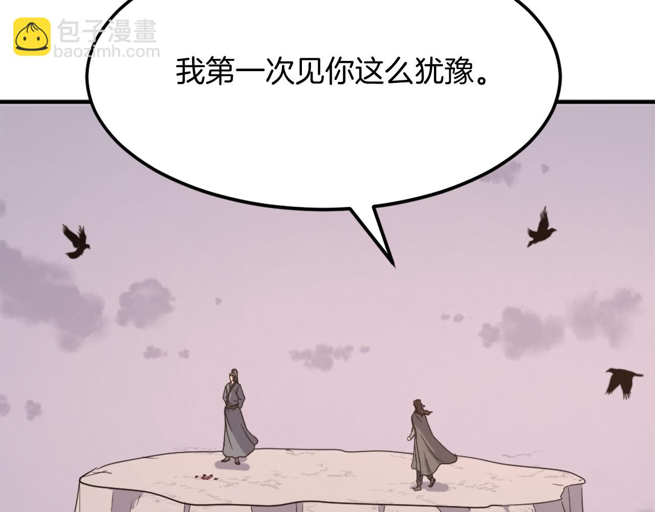 第209话 武林牒10