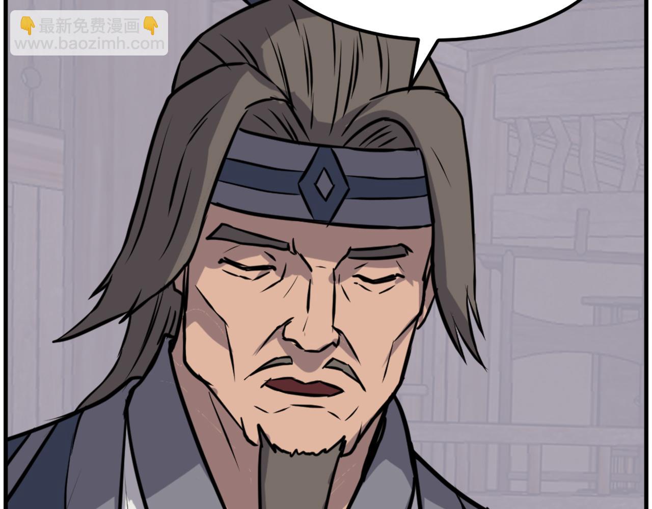 第209话 武林牒102