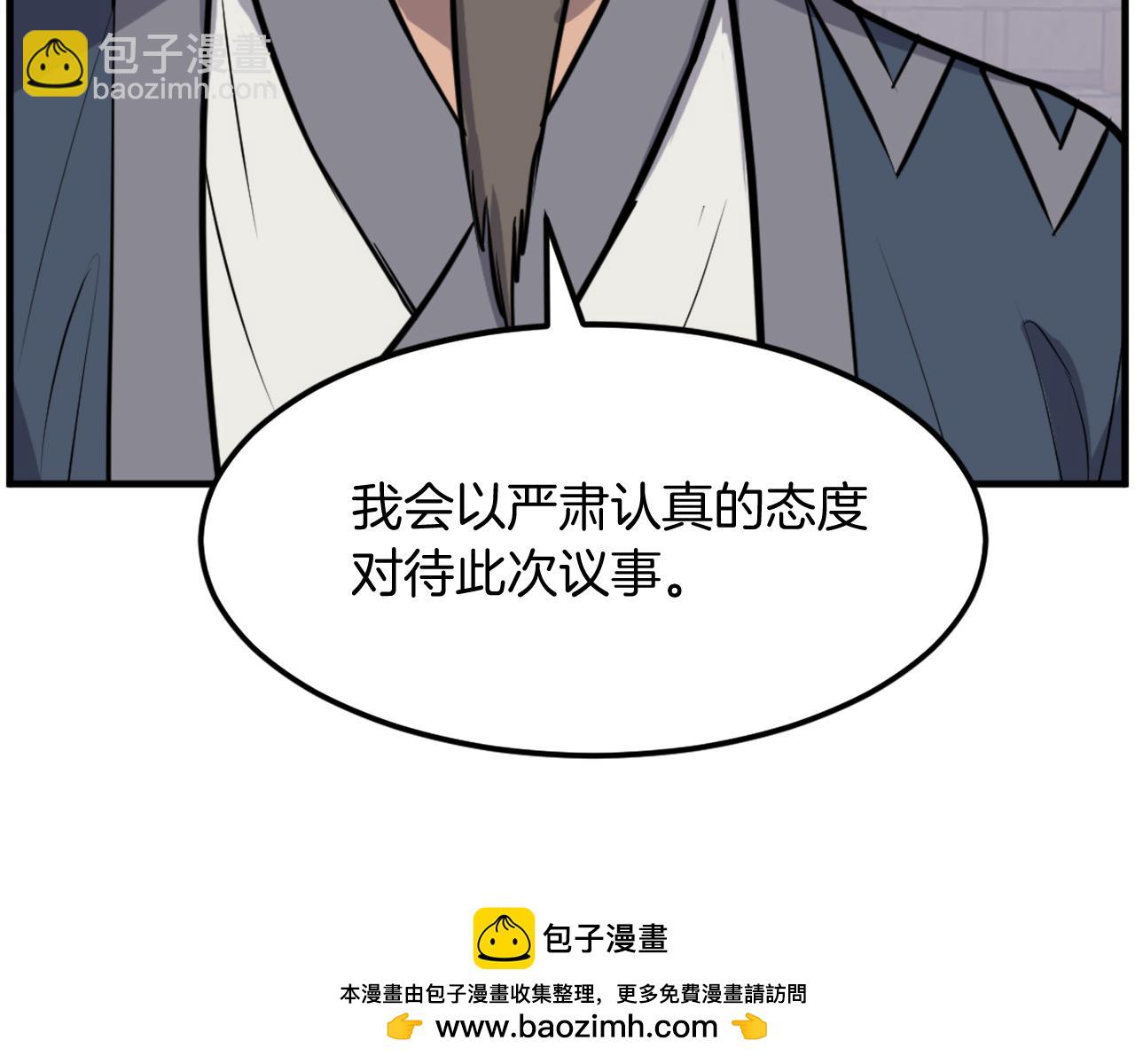 第209话 武林牒103
