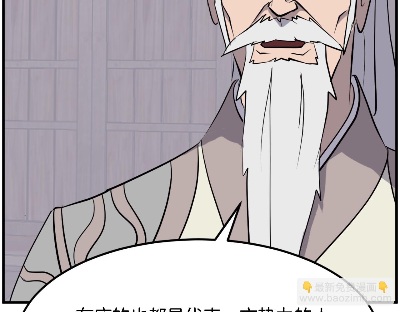 第209话 武林牒104