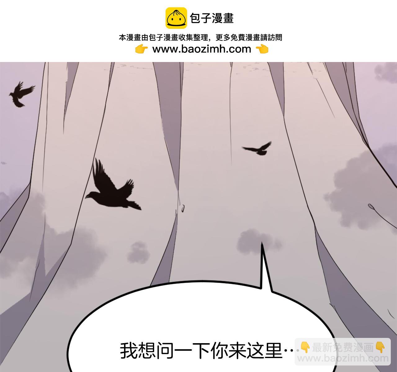 第209话 武林牒11
