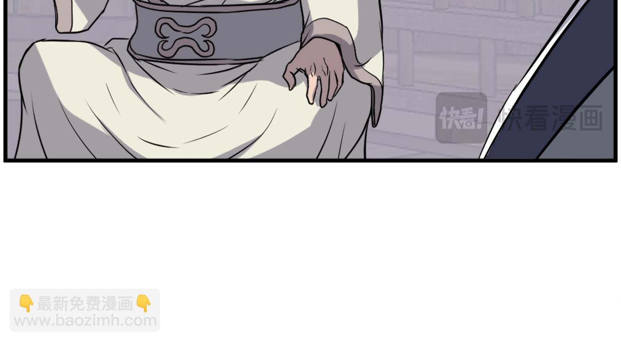 第209话 武林牒115