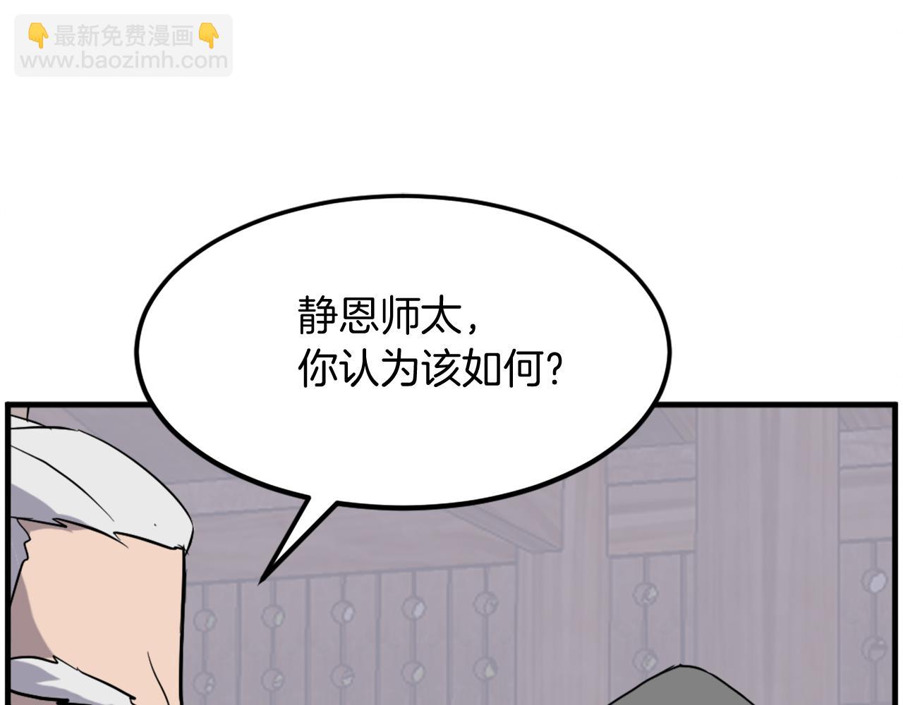 第209话 武林牒116