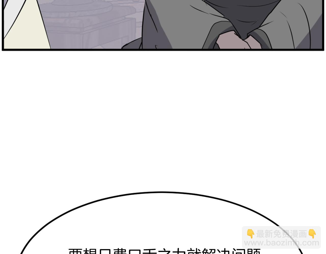 第209话 武林牒118