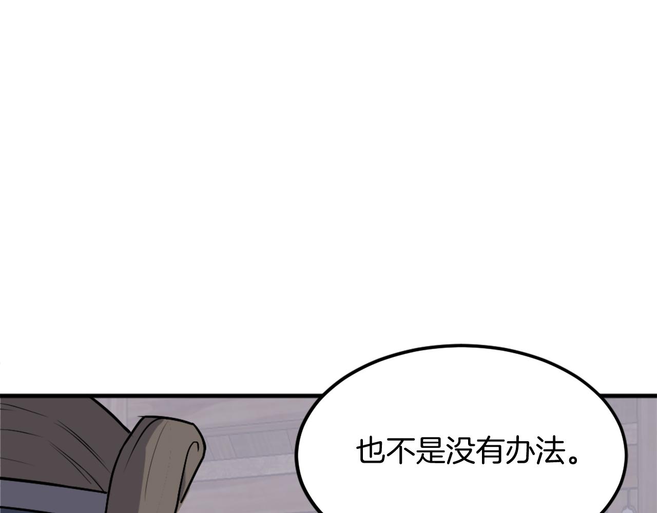 第209话 武林牒121