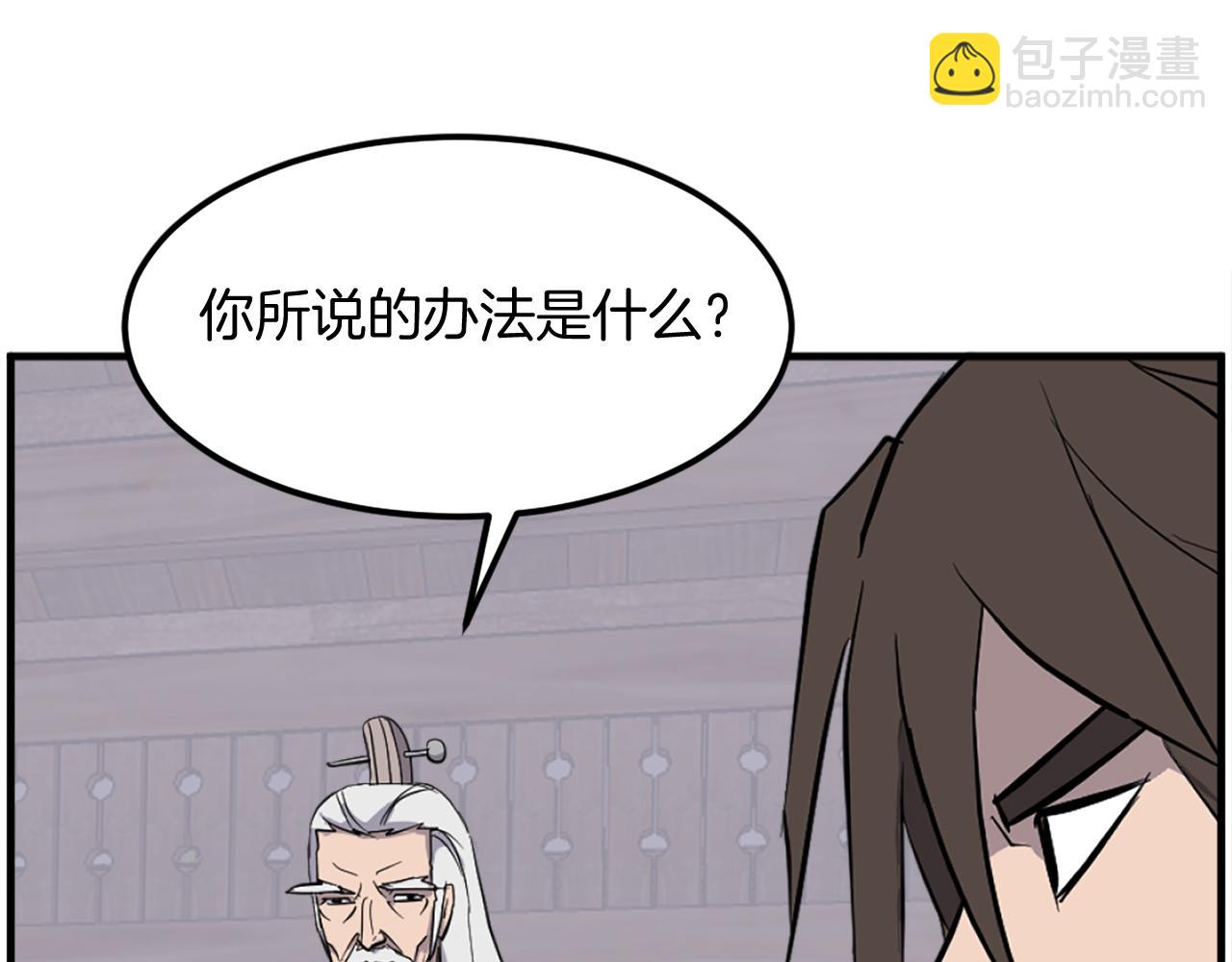 第209话 武林牒124