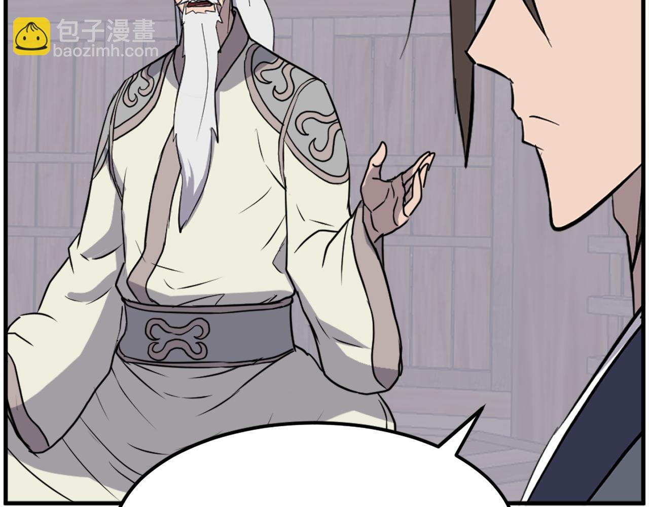 第209话 武林牒125