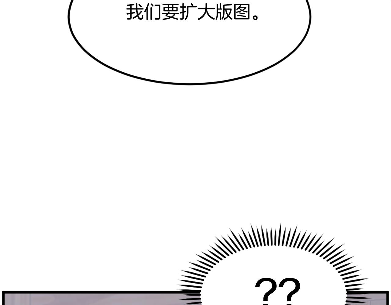 第209话 武林牒126