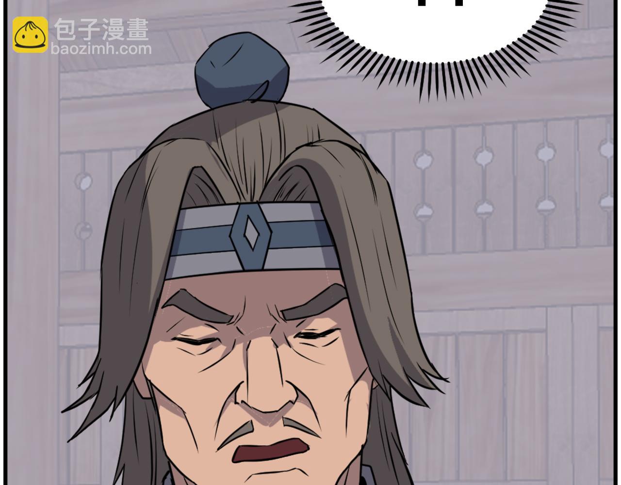 第209话 武林牒127