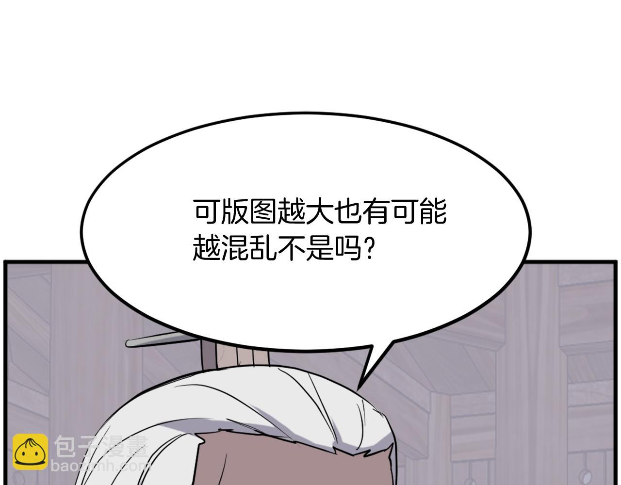 第209话 武林牒137