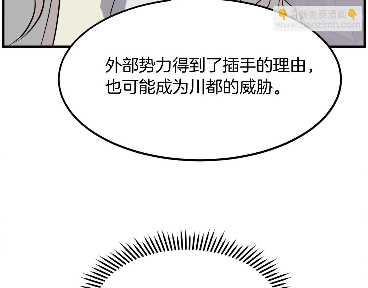 第209话 武林牒139