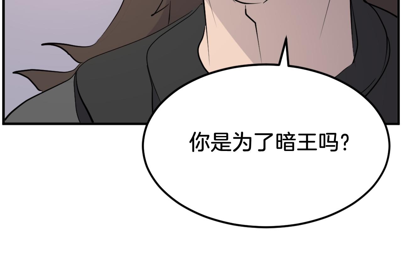 第209话 武林牒14